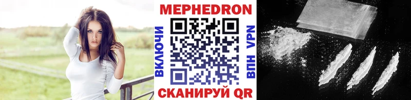 Наркошоп Фатеж МАРИХУАНА  МЕТАМФЕТАМИН  OMG   Гашиш  Меф мяу мяу  APVP  КОКАИН 