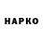 ТГК жижа Ekoto Bolongi