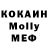 Метадон VHQ Tamekortoha