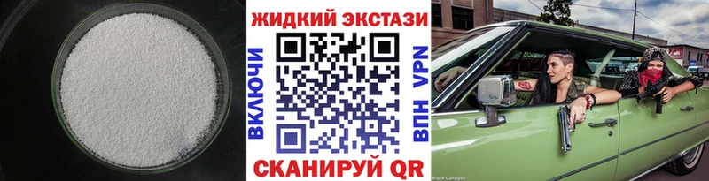 БУТИРАТ вода  Фатеж 