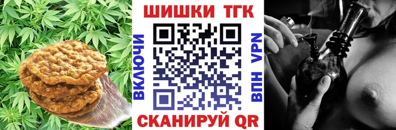 купить закладку Фатеж Canna-Cookies марихуана