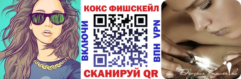 COCAIN Перу  Фатеж 