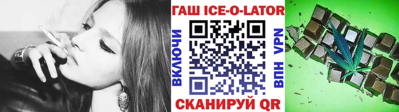 продажа наркотиков  Фатеж  Гашиш индика сатива 