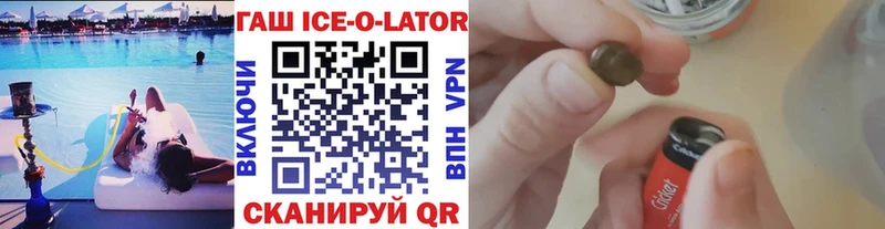 ГАШИШ гарик Фатеж