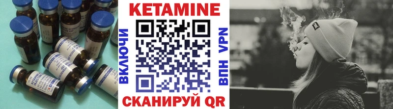 Кетамин ketamine Фатеж