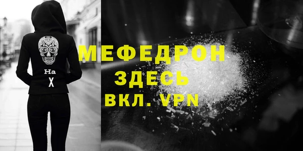 mdpv Беломорск