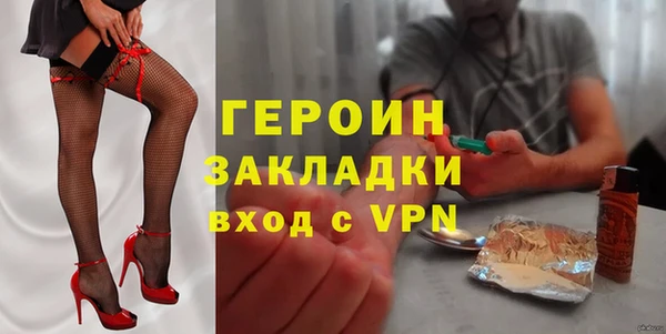герыч Балахна