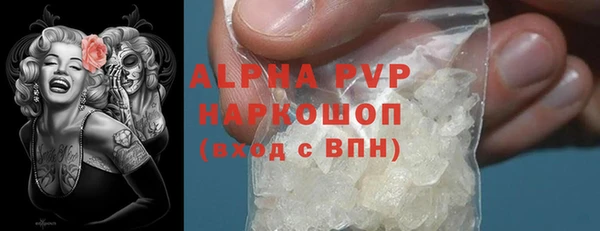 а пвп мука Белокуриха