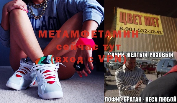 а пвп мука Белокуриха