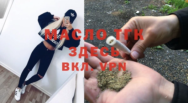 а пвп мука Белокуриха