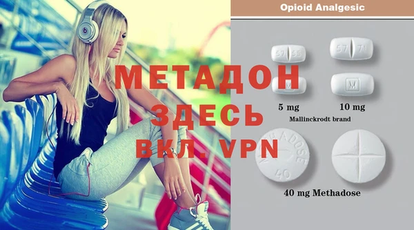mdpv Беломорск