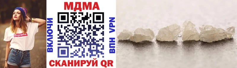 MDMA кристаллы  купить наркотики сайты  MEGA рабочий сайт  Фатеж 