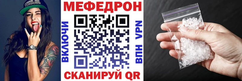 купить закладку  Фатеж  МЯУ-МЯУ мяу мяу 