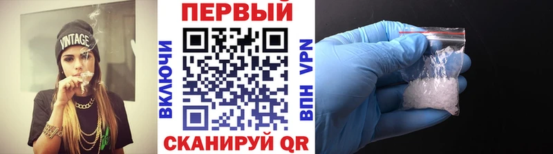 МЕТАМФЕТАМИН пудра  Фатеж 