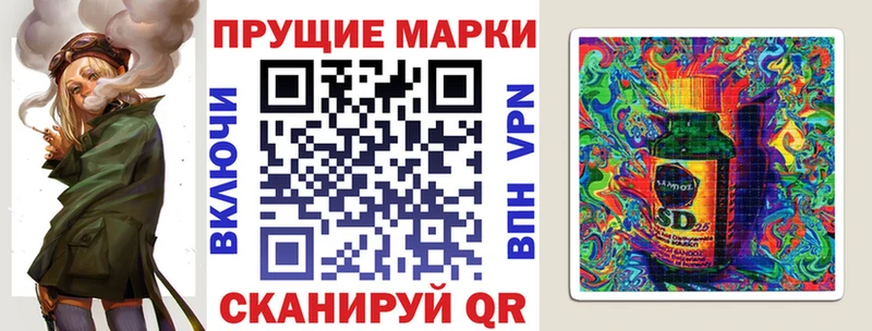 Марки N-bome 1,5мг Фатеж