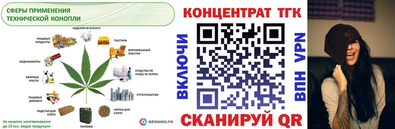 нарко площадка Telegram  Фатеж  ТГК вейп 