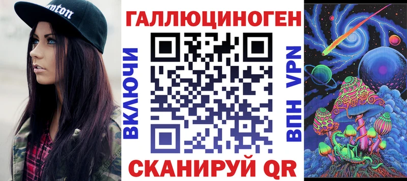 Галлюциногенные грибы мицелий Фатеж